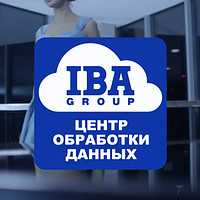 Услуги ЦОД IBA Group