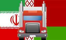 Автомобильные грузоперевозки Иран-Беларусь