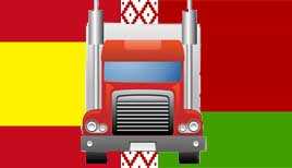 Автомобильные грузоперевозки Испания-Беларусь