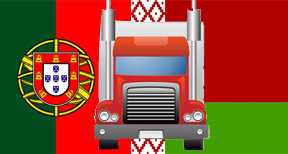 Автомобильные грузоперевозки Португалия-Беларусь