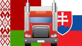 Автомобильные грузоперевозки Беларусь-Словакия 
