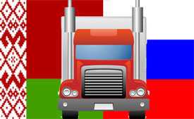 Автомобильная перевозка сборных грузов Беларусь-Россия