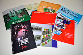 Цифровая печать каталогов и брошюр