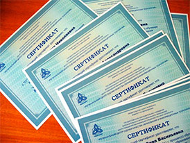 Выдача сертификатов свободной продукции