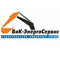ВИК-ЭНЕРГОСЕРВИС ООО, Минск ВИК-ЭНЕРГОСЕРВИС ООО