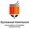 БУМАЖНАЯ КОМПАНИЯ ООО, Минск БУМАЖНАЯ КОМПАНИЯ ООО