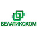 БЕЛАТИКСКОМ ООО, Минск БЕЛАТИКСКОМ ООО