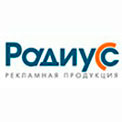 РАДИУС-С ЧПТУП, Гродно РАДИУС-С ЧПТУП