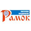 РАМОК УП