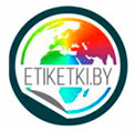 МИР ЭТИКЕТКИ ООО, Минск МИР ЭТИКЕТКИ ООО