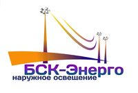 БСК-ЭНЕРГО ООО, Минск БСК-ЭНЕРГО ООО