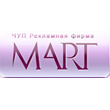 МАРТ РЕКЛАМНАЯ ФИРМА ЧУП, Витебск МАРТ РЕКЛАМНАЯ ФИРМА ЧУП