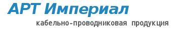 АРТ ИМПЕРИАЛ ООО, Минск АРТ ИМПЕРИАЛ ООО