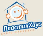 ПЛАСТИКХАУС ЦЕНТР УПАКОВКИ ООО