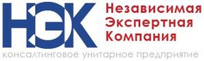 НЕЗАВИСИМАЯ ЭКСПЕРТНАЯ КОМПАНИЯ УП