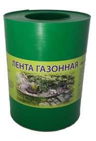Газонная лента прямая зеленая, высота 10см, длина 10м, утолщенная