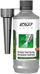 Присадка в топливо Lavr Injector Cleaner Petrol 310мл (Ln2109)