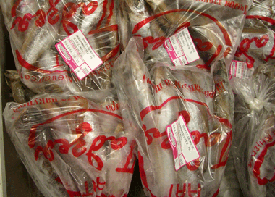 Упаковка для мороженных рыбопродуктов
