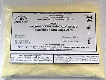 Продукты молочно-жировые сухие (ПМЖ)