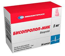 Бисопролол-МИК 30 капсул по 5 мг