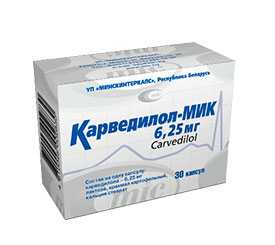 Карведилол-МИК 6,25 мг
