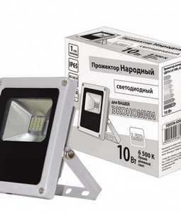 Прожектор светодиодный СДО10-2-Н 10 Вт, 6500 К, серый