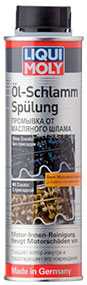 Промывка от масляного шлама Oil-Schlamm-Spulung, Liqui Moly 1990 300мл
