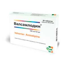 ВАЛСАМЛОДИН лекарственное средство 160 мг/10мг