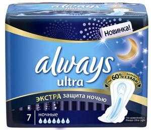 Женские гигиенические прокладки ароматизированные ультратонкие Always Ultra Night экстра защита 7 шт