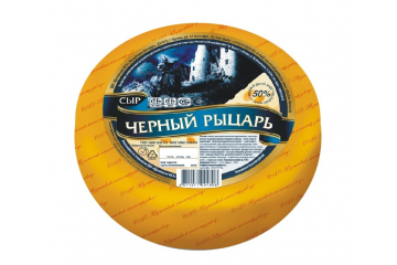  Сыр Черный Рыцарь