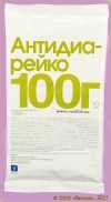 Антидиарейко (порошок), 100 гр