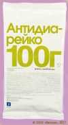 Антидиарейко (порошок), 100 гр