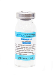 Ветбицин-3 (порошок)