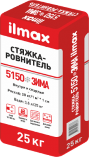 Стяжка-ровнитель ilmax 5150 ЗИМА