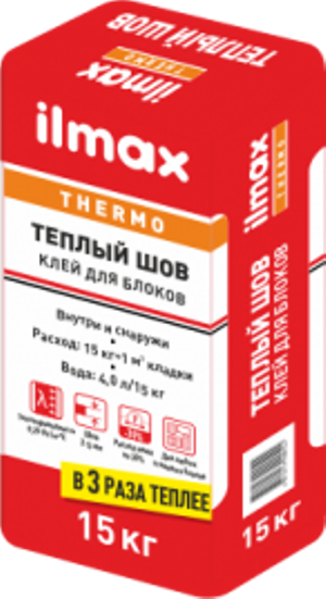 Клей для блоков ilmax thermo Теплый шов