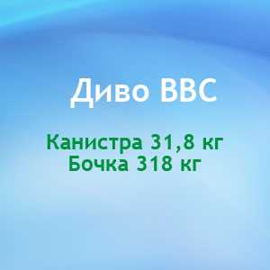 Добавка ополаскивающая кислотная для мойки тары Диво ВВС - DIVERSEY