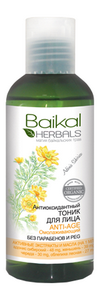 Baikal Herbals антиоксидантный тоник для лица омолаживающий 170 мл