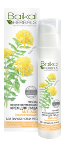 Baikal Herbals Ночной восстанавливающий крем для лица омолаживающий 50 мл