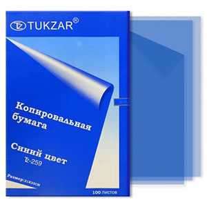 Бумага копировальная синяя TUKZAR А4 100л