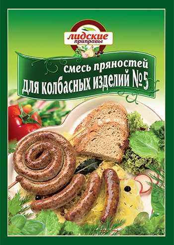 Смесь пряностей для колбасных изделий №5 Лидские приправы 20 г