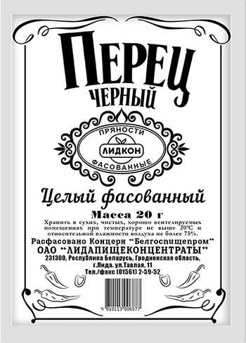  Перец черный (целый) Лидкон 20 г