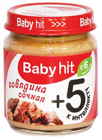 Консервы мясные для детского питания Говядина сочная Babyhit 100 г