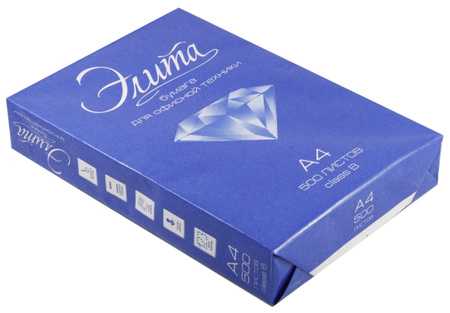 Бумага офисная ЭЛИТА, формат А4, 80 г/м², 500 л/пачке, класс В - БУМАЖНАЯ ФАБРИКА ГОЗНАКА