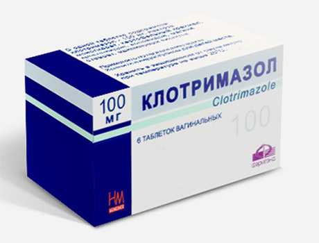 Клотримазол 100 мг №6, таблетки