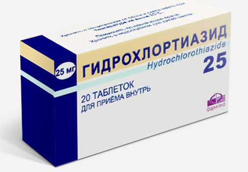 Гидрохлортиазид 25 мг, таблетки
