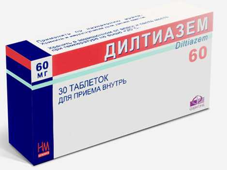 Дилтиазем 60 мг №30, таблетки