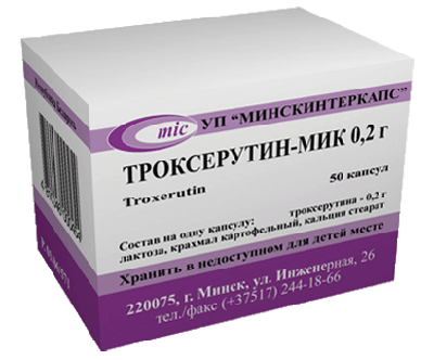 Троксерутин-МИК 50 капсул 