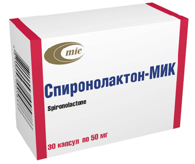 Спиронолактон-МИК 50 мг
