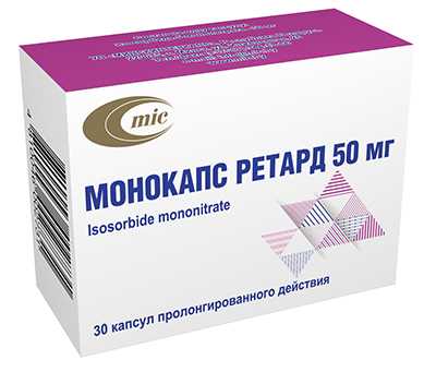 Монокапс ретард 50 мг 30 капсул