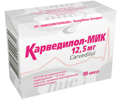 Карведилол-МИК 12,5 мг 30 капсул
